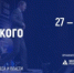 С 27 по 30 мая 2024 года  состоится главное отраслевое мероприятие в сфере розничной торговли X Международный Форум бизнеса и власти «Неделя российского   ритейла» - Вознесенский муниципальный округ