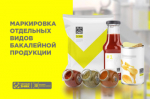 Внимание! Важная информация для индивидуальных предпринимателей.