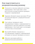Внимание! Важная информация для индивидуальных предпринимателей.