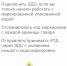 Внимание! Важная информация для индивидуальных предпринимателей. - Вознесенский муниципальный округ
