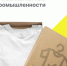 Внимание! Важная информация для индивидуальных предпринимателей. - Вознесенский муниципальный округ