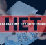 Нелегальная занятость и ее влияние на жизнь конкретного работника и  работодателя - Вознесенский муниципальный округ