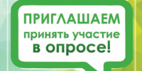 Опрос «Оценка удовлетворённости населения Нижегородской области качеством услуг сферы физической культуры и спорта» - Вознесенский муниципальный округ