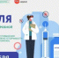 Не "увлекайтесь "антибиотиками - Вознесенский муниципальный округ