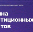 «Витрина инвестиционных предложений Нижегородской области» - Вознесенский муниципальный округ