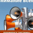 Проверка системы оповещения - Вознесенский муниципальный округ