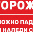ВНИМАНИЕ! Ухудшение погодных условий. - Вознесенский муниципальный округ