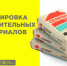Внимание руководитель! - Вознесенский муниципальный округ