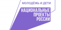 Нижегородцы могут подать заявки на участие в шестом сезоне международной премии #МЫВМЕСТЕ - Вознесенский муниципальный округ