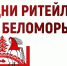 Межрегиональный форум «Дни ритейла в Беломорье» - Вознесенский муниципальный округ